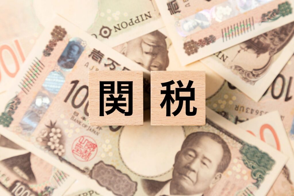 A block labeled "Tariff" and a large stack of 10,000-yen notes.